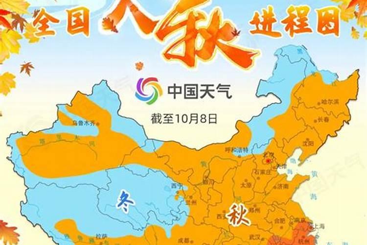 早立秋好还是晚立秋好 怎样区分早立秋和晚立秋