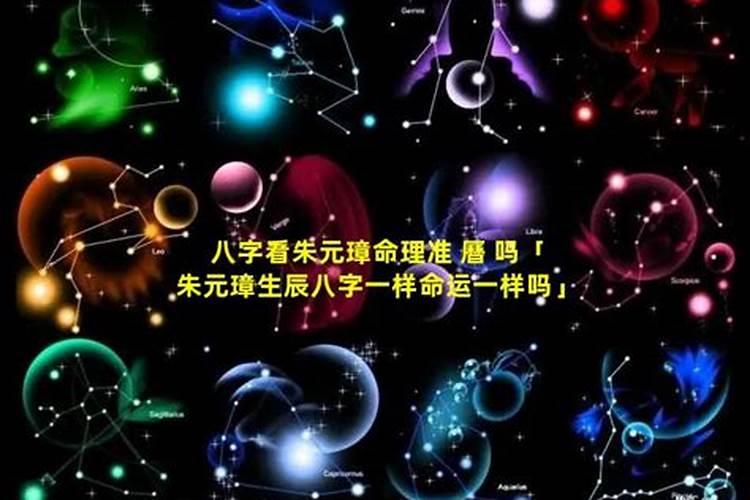 巳时是几点到几点巳时出生的人八字分析
