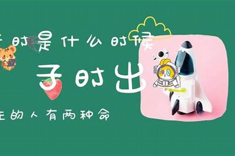 我想请问下。我对象是童子吗？我很害怕
