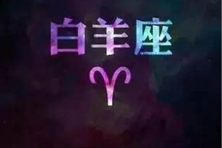 今日运气今日运势今日星座运程佛滔算命网