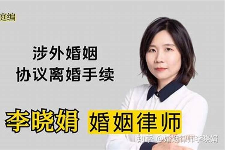 想与外国人结婚？了解涉外婚姻的定义与条件!