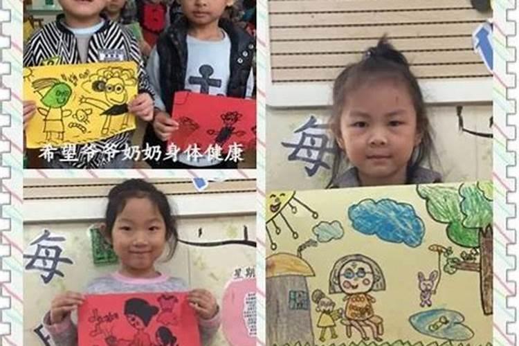 重阳节爷爷奶奶的本领怎么填写