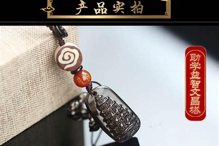 如何催文昌
