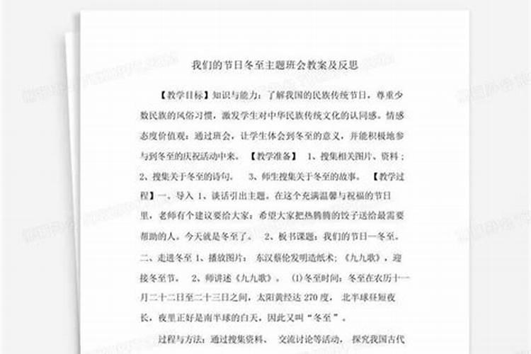 幼儿园小班社会优质教案