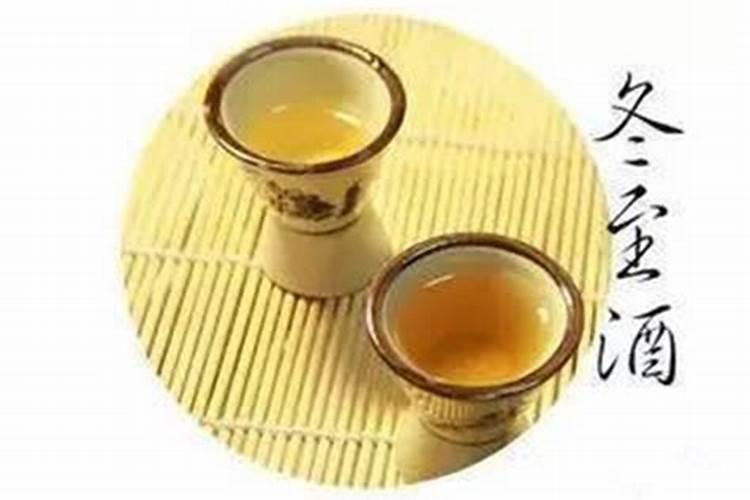 冬至吃什么传统食物