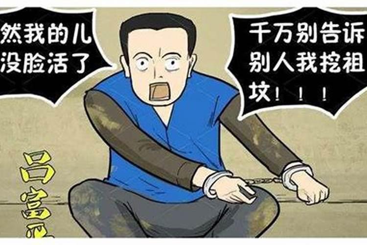 跪求大师,请教如何破解——3道婚煞？