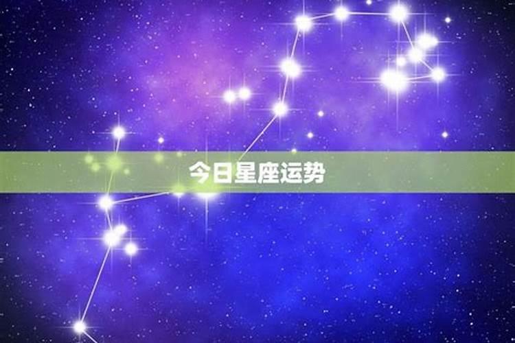 2022年秋分烂桃花扎堆的星座 双子巨蟹双鱼难逃情劫？