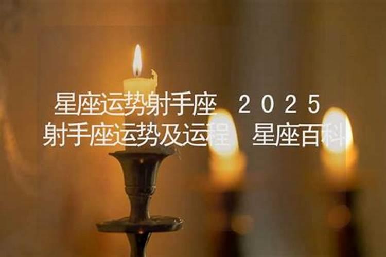 2023年12月24日天秤座星座运势分析及运程详解