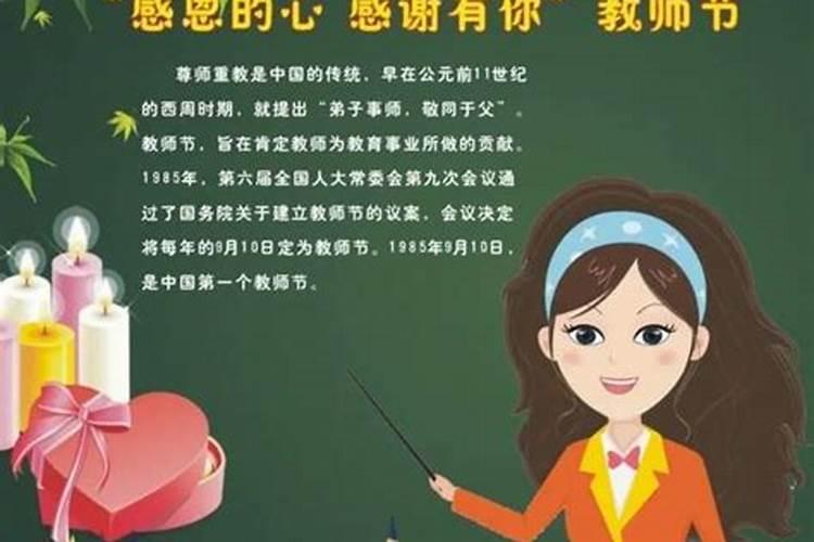 感恩节给师父的祝福语80句