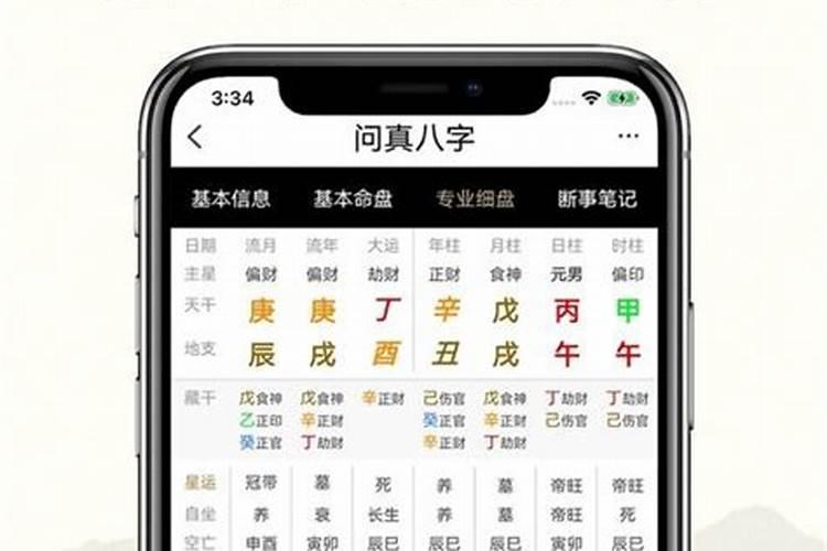 八字免费挑选手机号码最抢手的手机号