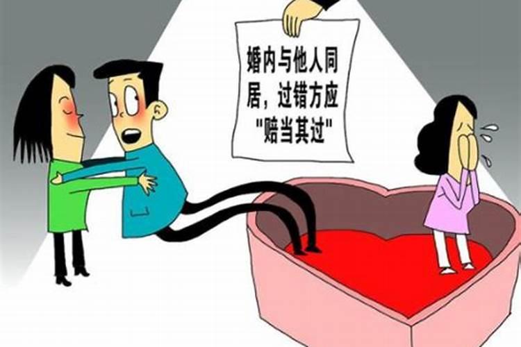 怎样给女儿求姻缘