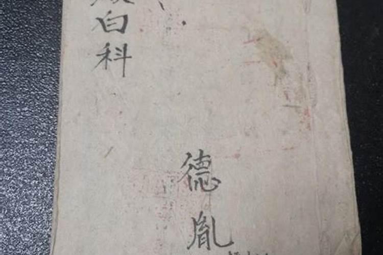 床下用红布包着一个剪刀的尺是什么意思