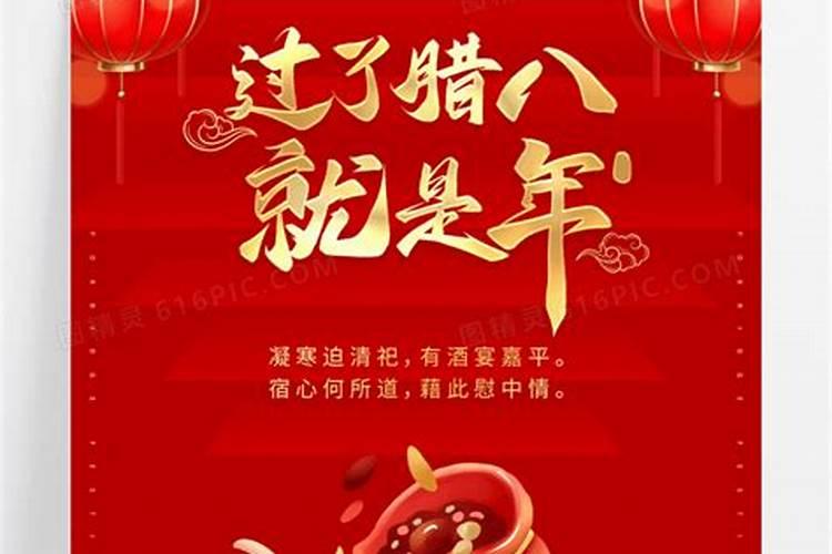 2025年1月10日腊八节女宝八字五行查询,取什么名字吉利
