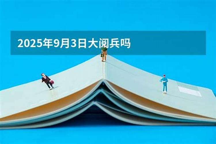 2000年属龙男在2025年每月运势
