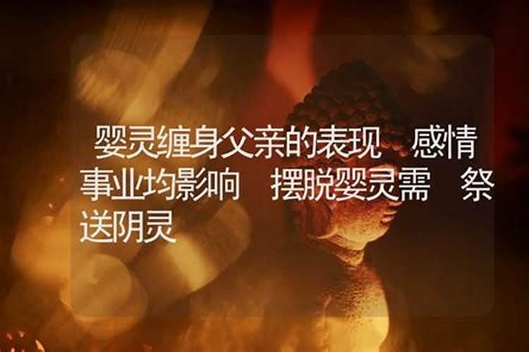 为什么腊月不能订婚