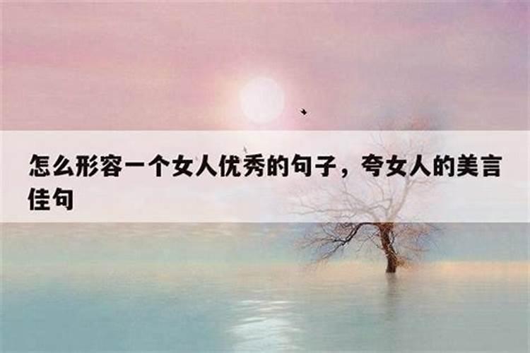 一看就是命好的女人 命带华盖的女人是好命？