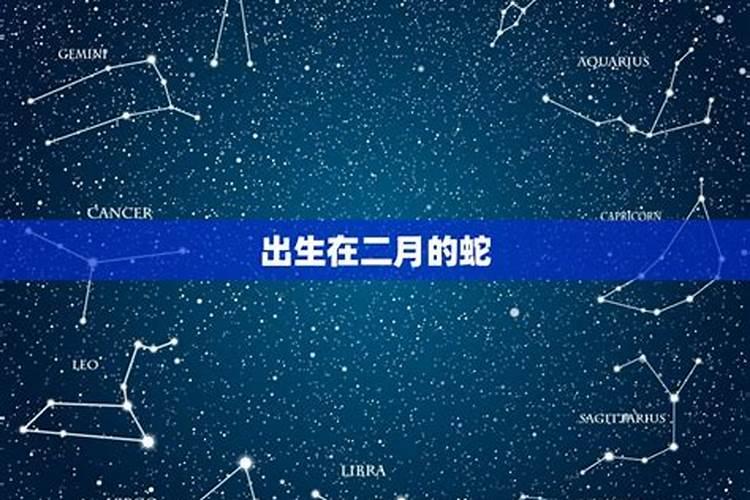 腊月需要注意什么