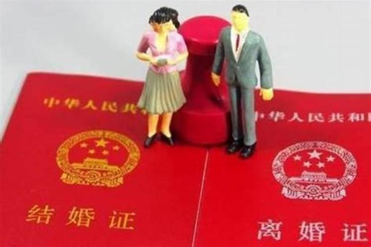 算命说有三次婚姻是指领结婚证吗？