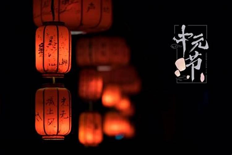 中国三大鬼节是哪三个 中国三大鬼节是什么时候
