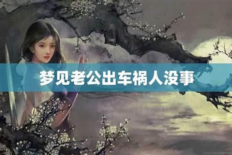 1976年5月16日出生早晨7点半左右男运气财运怎么样