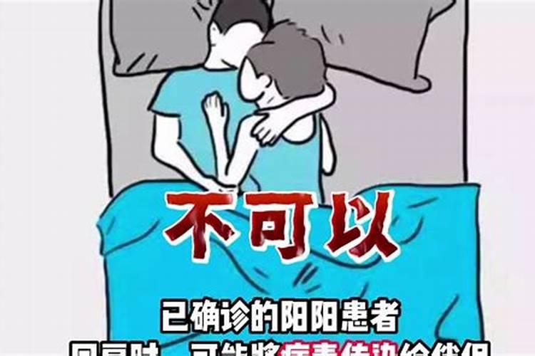 农历十月初一能性生活不