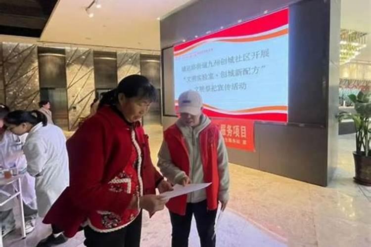 梦见姐姐再婚