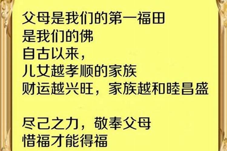什么是八字合婚 八字合婚在线测算