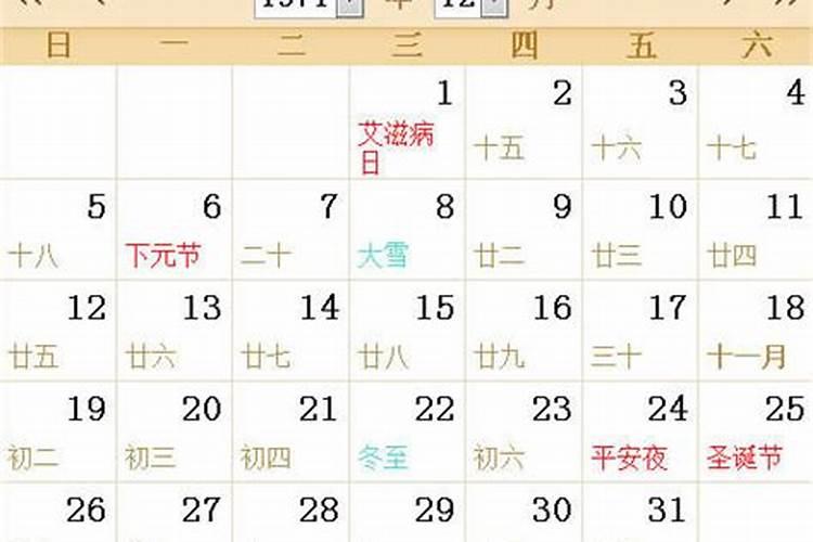什么是合婚 如何才能正确的八字合婚？