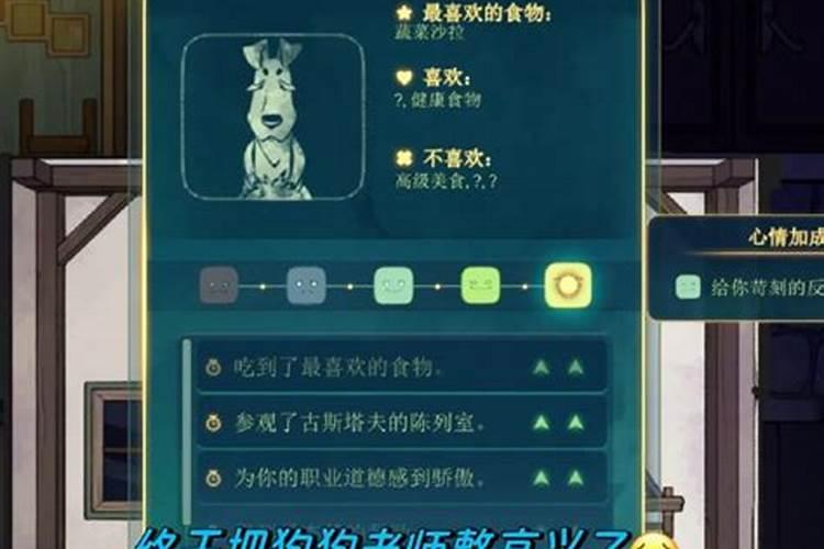 比劫大运是什么意思？