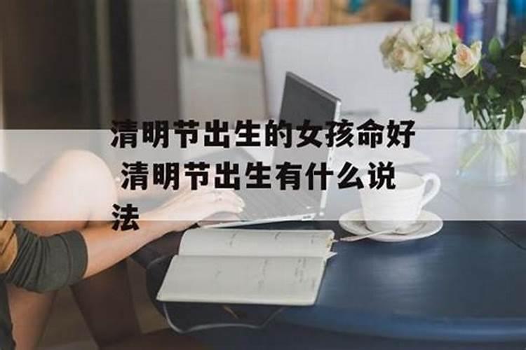 梦见带已故亲人旅游的预兆