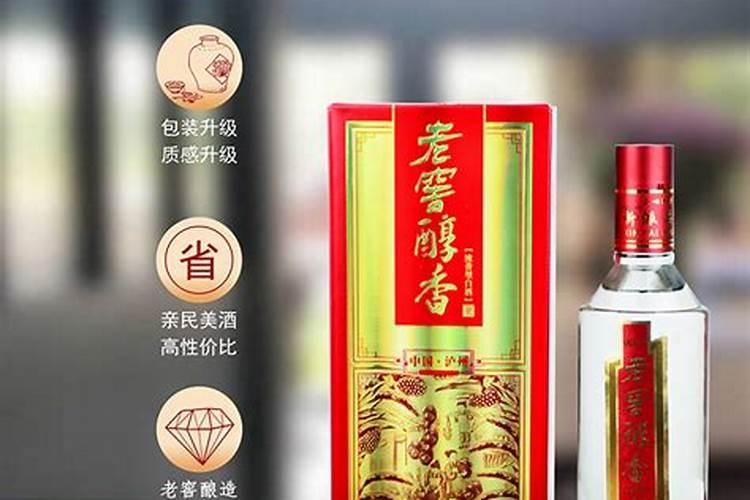 醇香柔的腊月酒的寓意是什么？