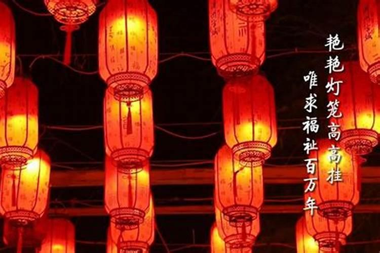 元宵节在哪一天