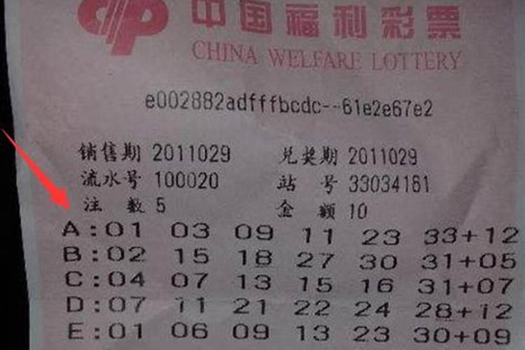 买房选楼层是看八字还是喜用神？如何根据八字选楼层