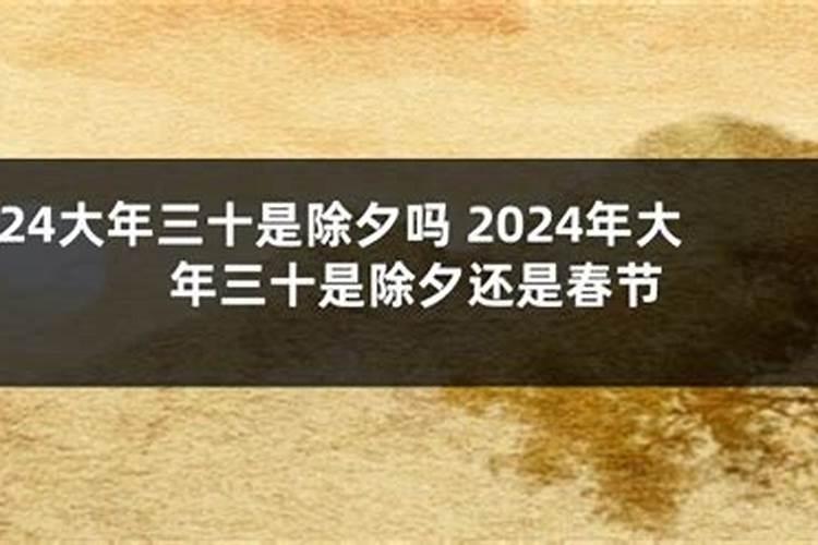 2024属狗的贵人和小人