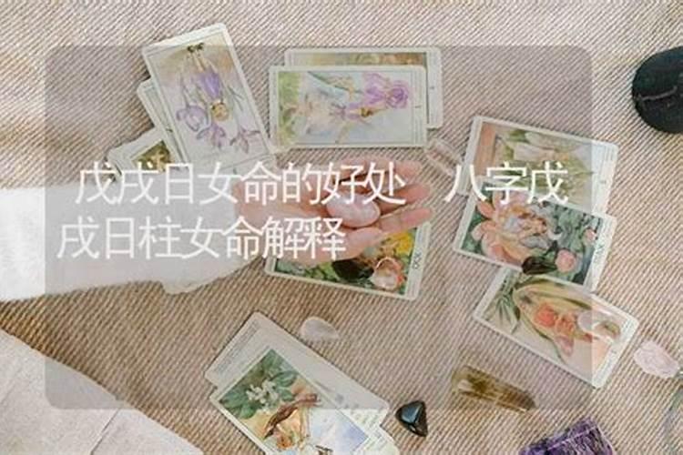 一个人的生时辰不好如何化解