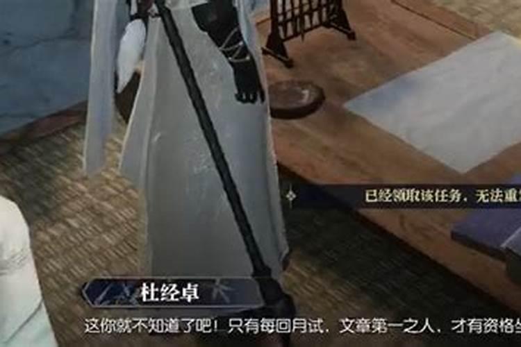 财神爷如何摆放