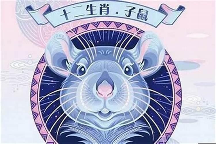 2025年鼠年运势及运程1984
