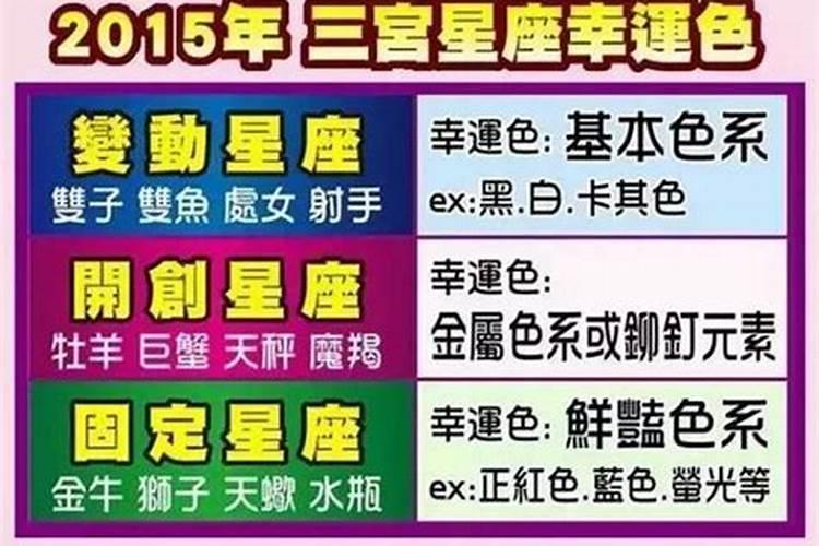 本命年能领证吗