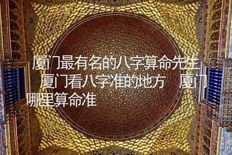 网上哪个免费算命的好