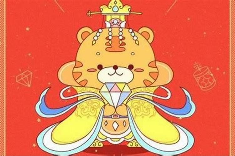 86年属虎人2024年全年运势 男性