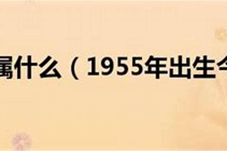 周公解梦之梦见红马