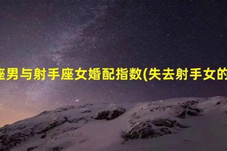 除夕的农历时间