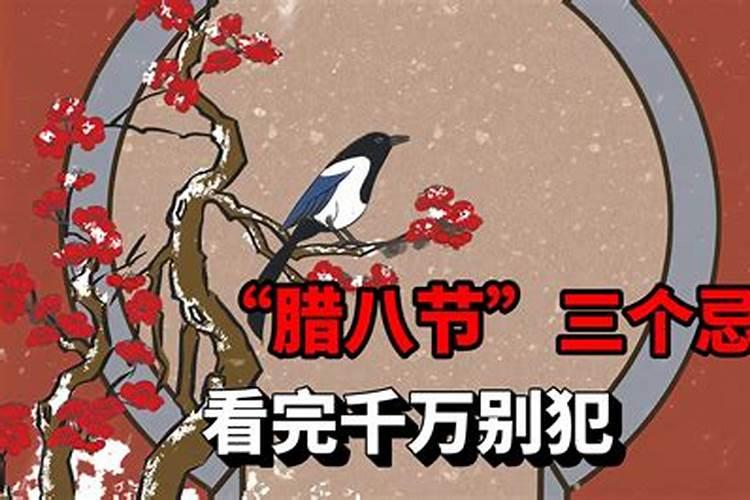 腊八节可以拿快递吗