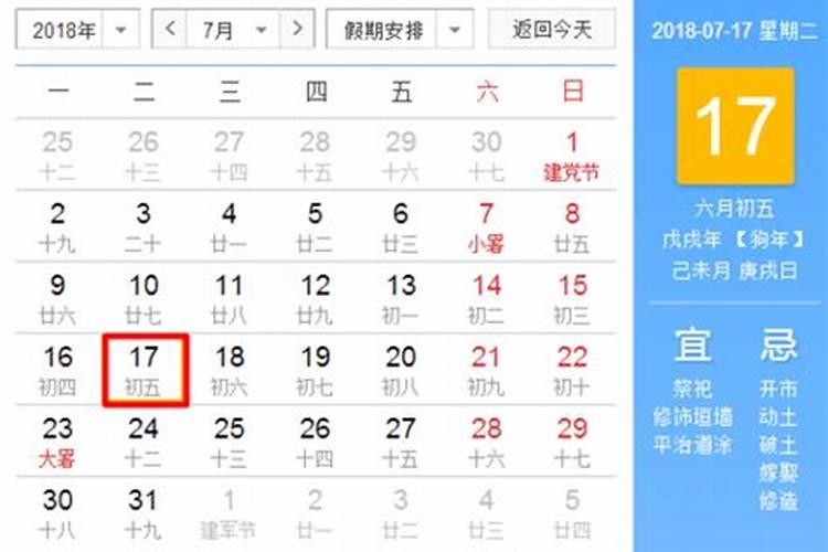 大官的八字有官有印,男命八字中有印不带官杀
