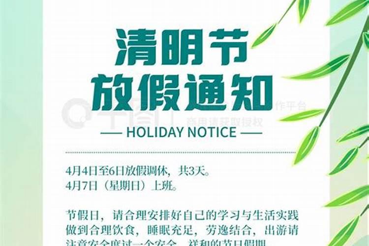 清明节去西双版纳好吗