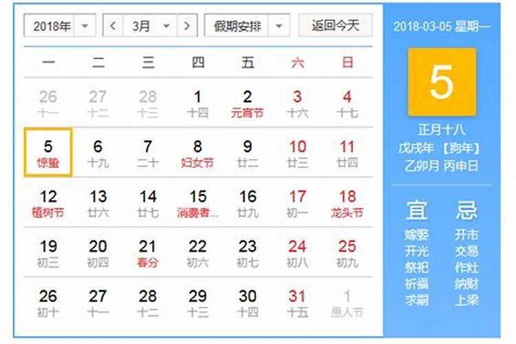 作灶如何择日择时阳宅作灶秘诀