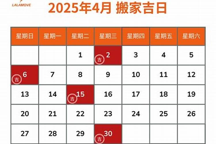 新居择日必背口诀,搬家择日:搬新房,要怎么选择吉日入宅