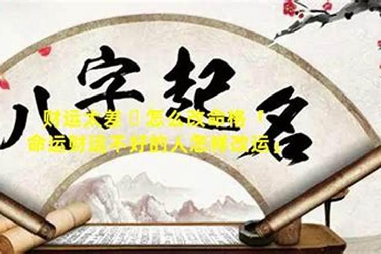 万年历黄历2024年十月买车吉日 看日子选吉日提车？