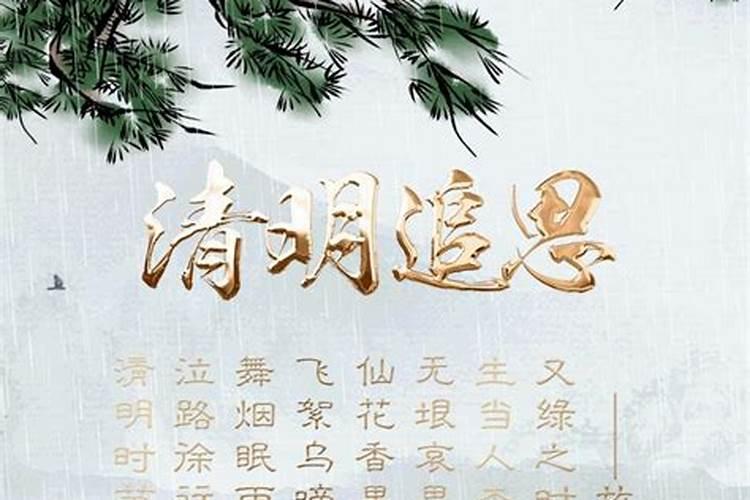 词肉奉君尽丹心,但愿主公常清明。这句话的意思是什么。急!!!