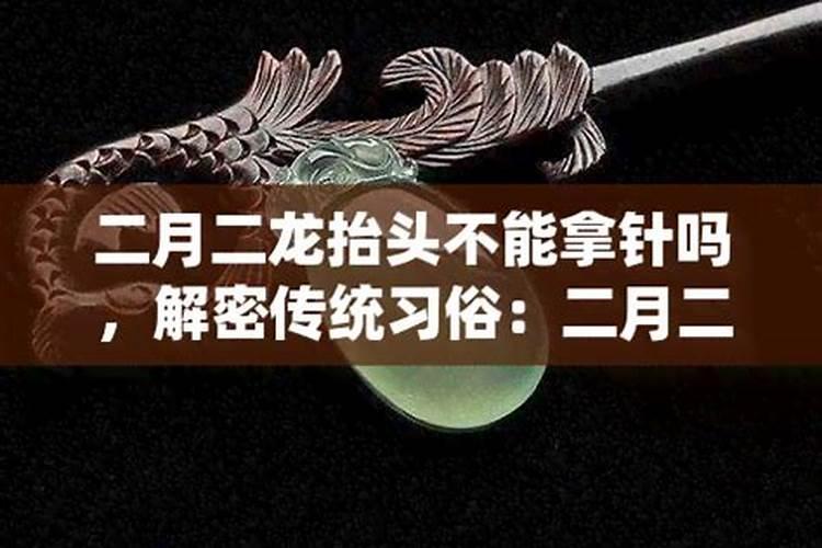 十年大运排盘 八字大运流年怎么看？